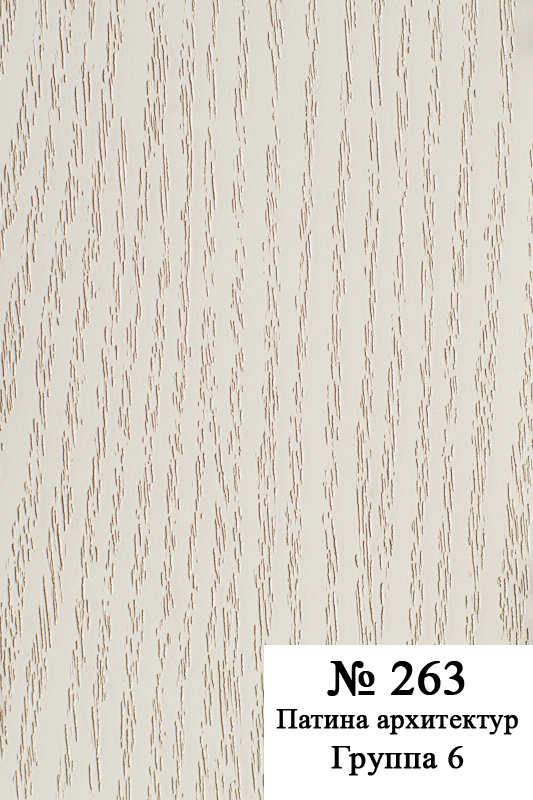 #263