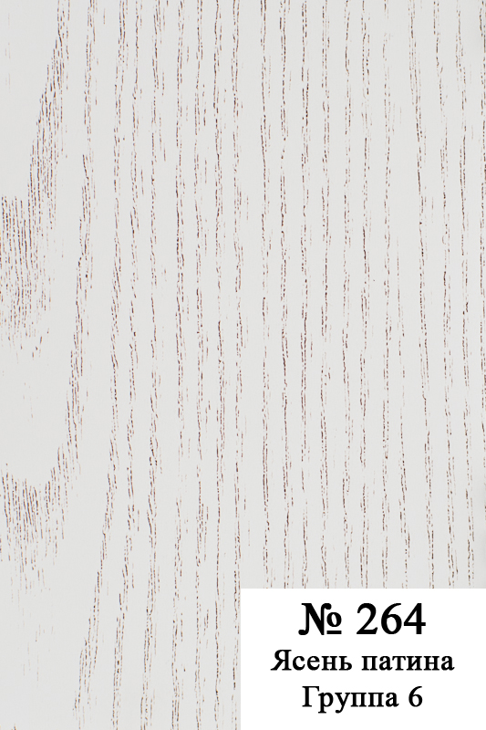 #264
