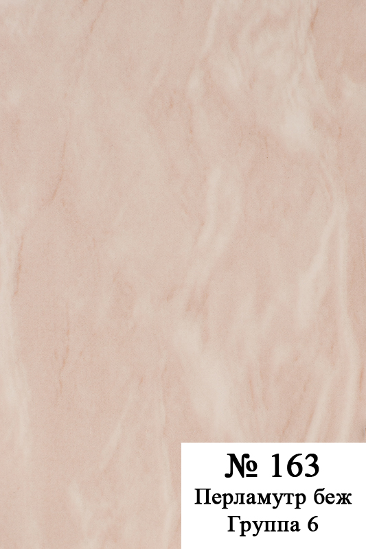 #163