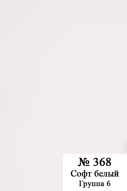#368
