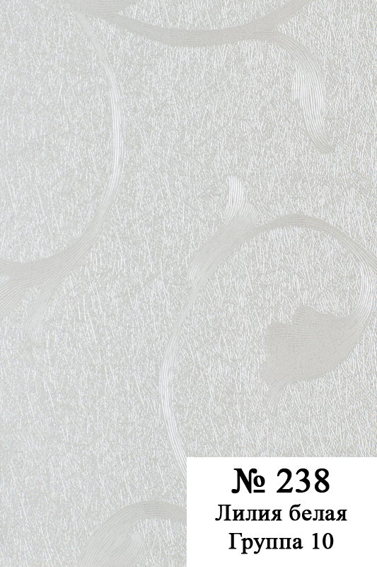 #238