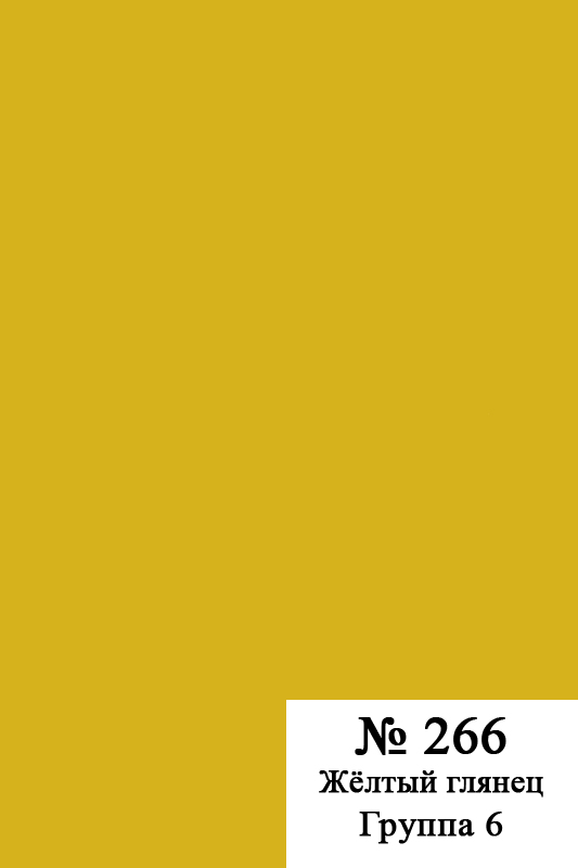 #266
