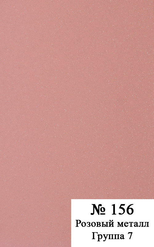 #156