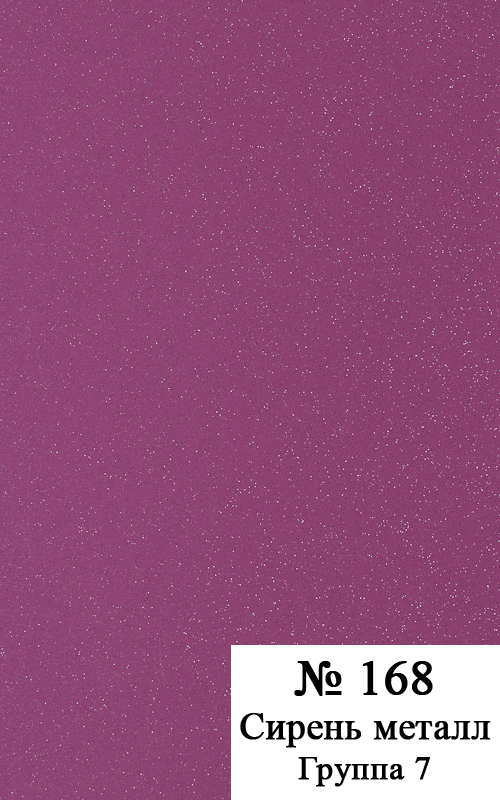 #168